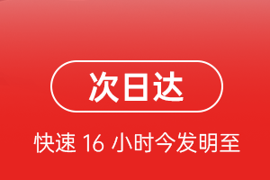 海拉尔机场空运航空货运 航空货运